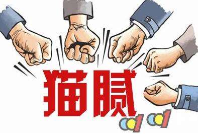 室內(nèi)甲醛檢測(cè)治理，你不得不需要了解的三點(diǎn)！