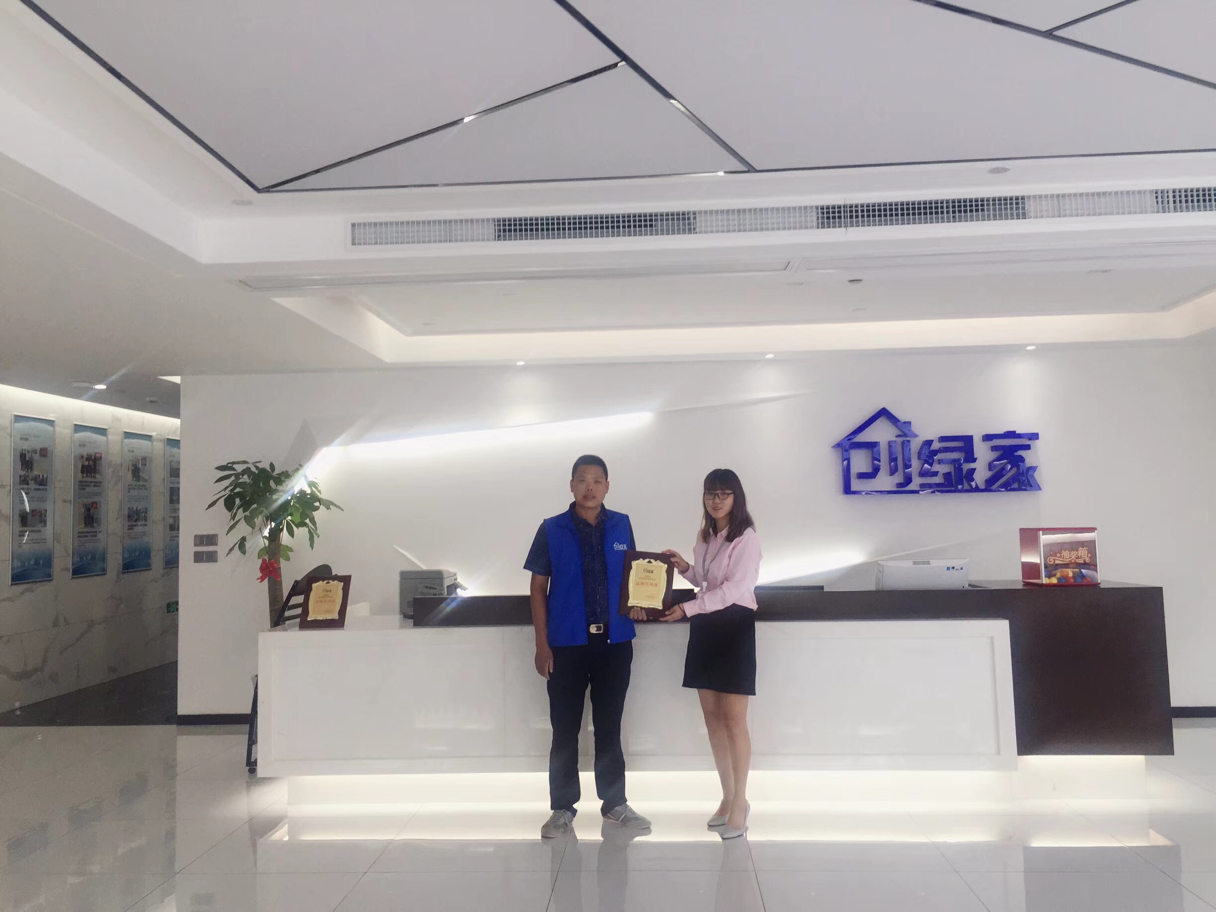 熱烈祝賀陳總簽約創(chuàng)綠家咸寧市縣級(jí)代理！