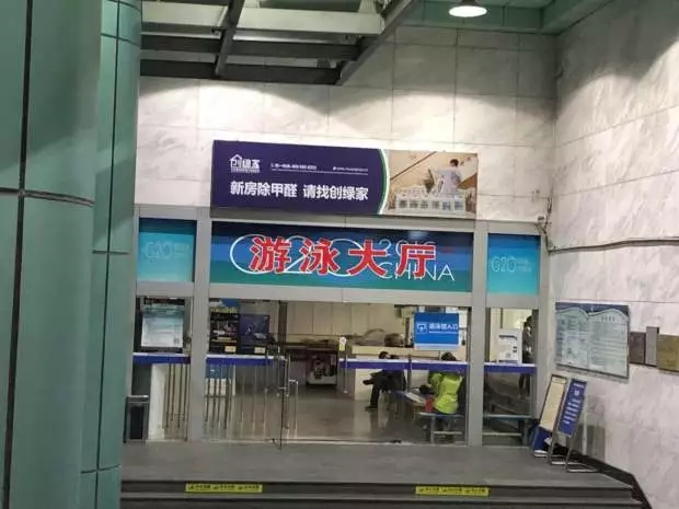 新房除甲醛，請找創(chuàng)綠家
