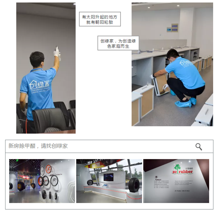 誰說***是多么寂寞，創(chuàng)綠家?guī)惺芟略?00強企業(yè)工作是怎樣的體驗！