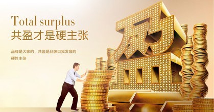 創(chuàng)綠家環(huán)保公司是做哪方面的？能加盟嗎？