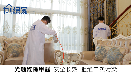 甲醛中毒的癥狀有哪些？除甲醛工作不能拖！