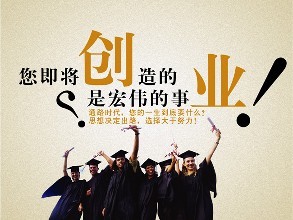 什么創(chuàng)業(yè)投資項(xiàng)目好？除甲醛加盟好嗎？室內(nèi)除甲醛投資哪一品牌公司前景好？