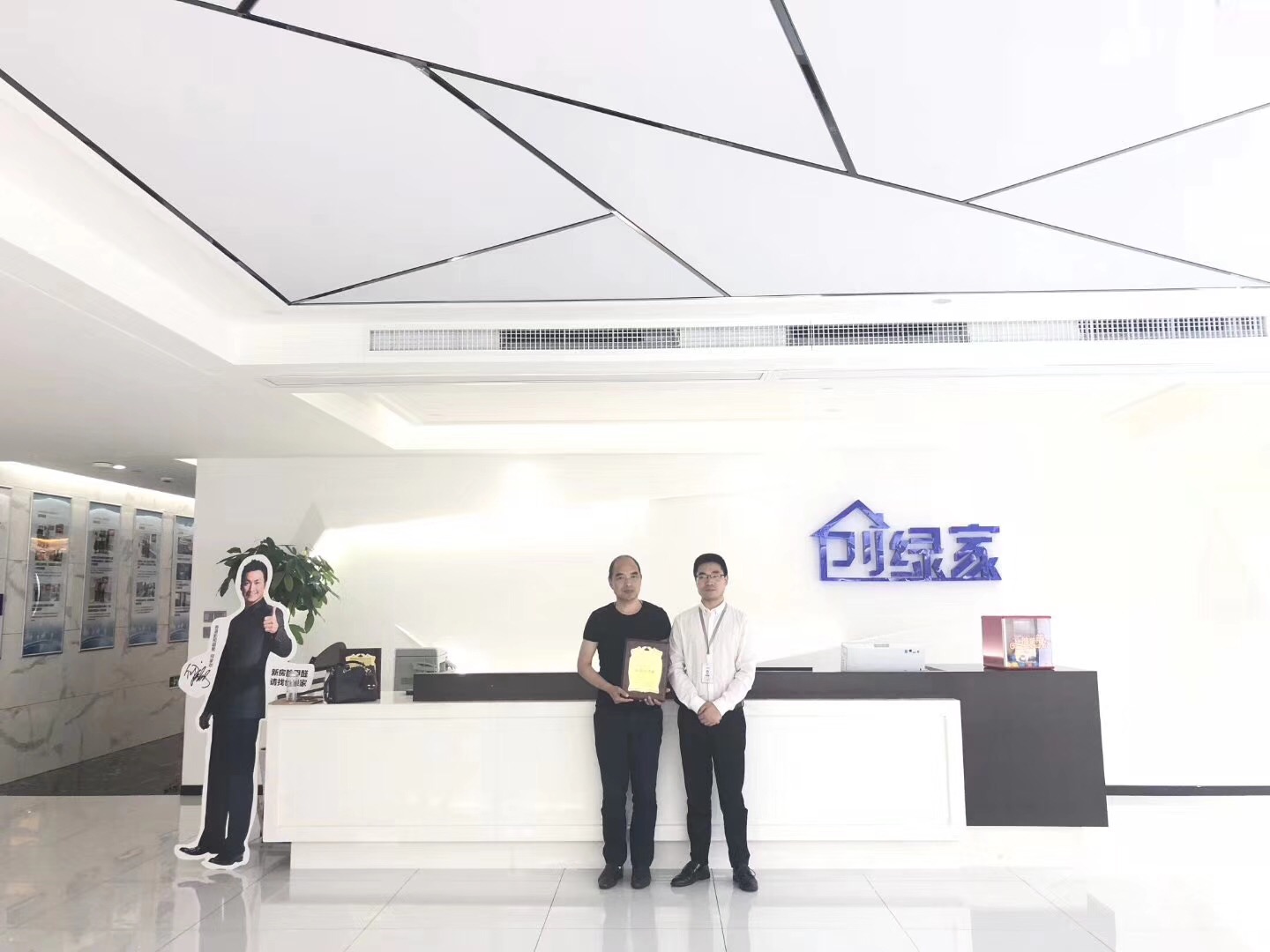 熱烈祝賀陳總、王總夫婦簽約創(chuàng)綠家青海省市級代理！