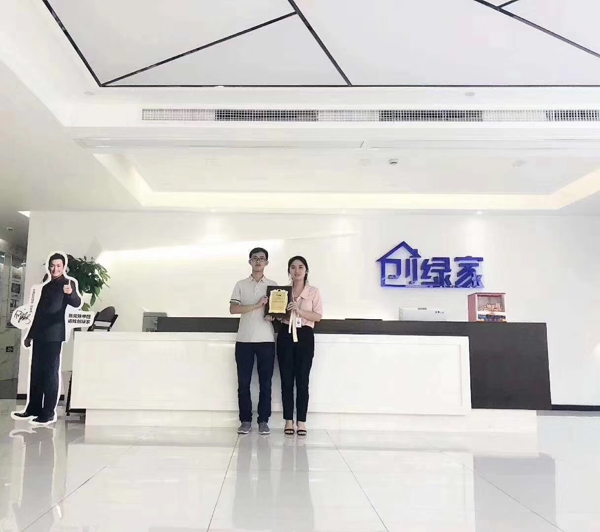 熱烈祝賀周總簽約創(chuàng)綠家重慶市區(qū)級(jí)代理！