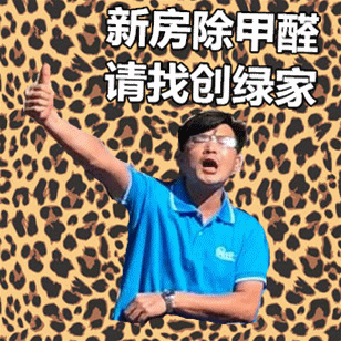 【7月生日會(huì)】喂——請問你是在網(wǎng)紅公司上班嗎？