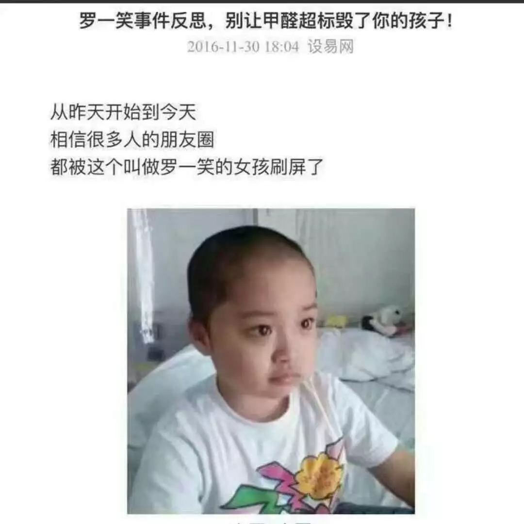 流產(chǎn)...癌癥...白血病...甲醛的危害真的這么大嗎？真相令人震驚！