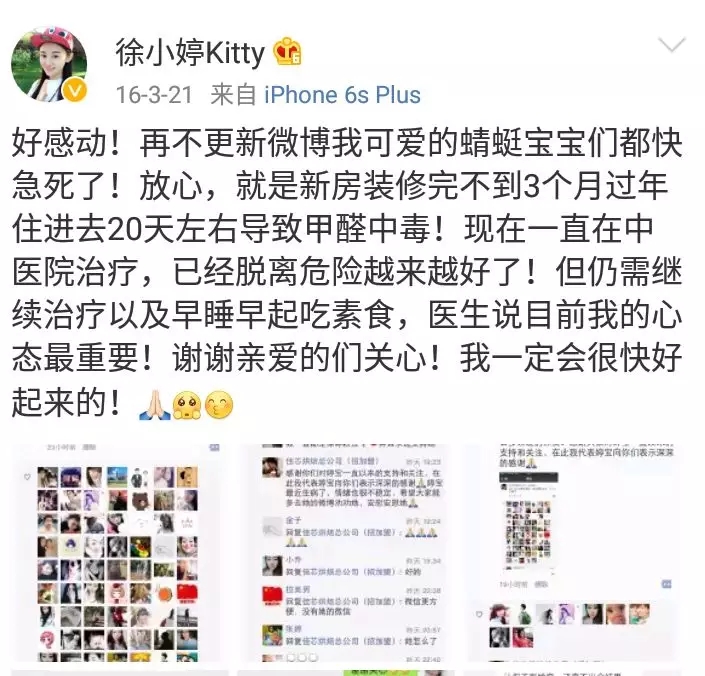 流產(chǎn)...癌癥...白血病...甲醛的危害真的這么大嗎？真相令人震驚！