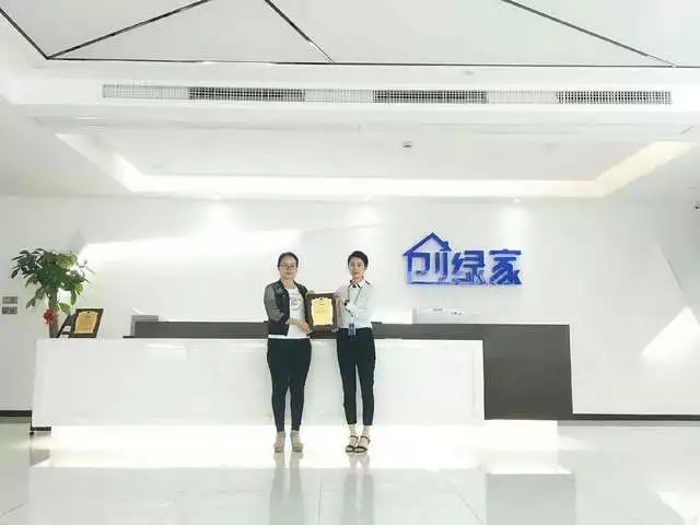 熱烈祝賀杜總簽約創(chuàng)綠家除甲醛加盟代理！