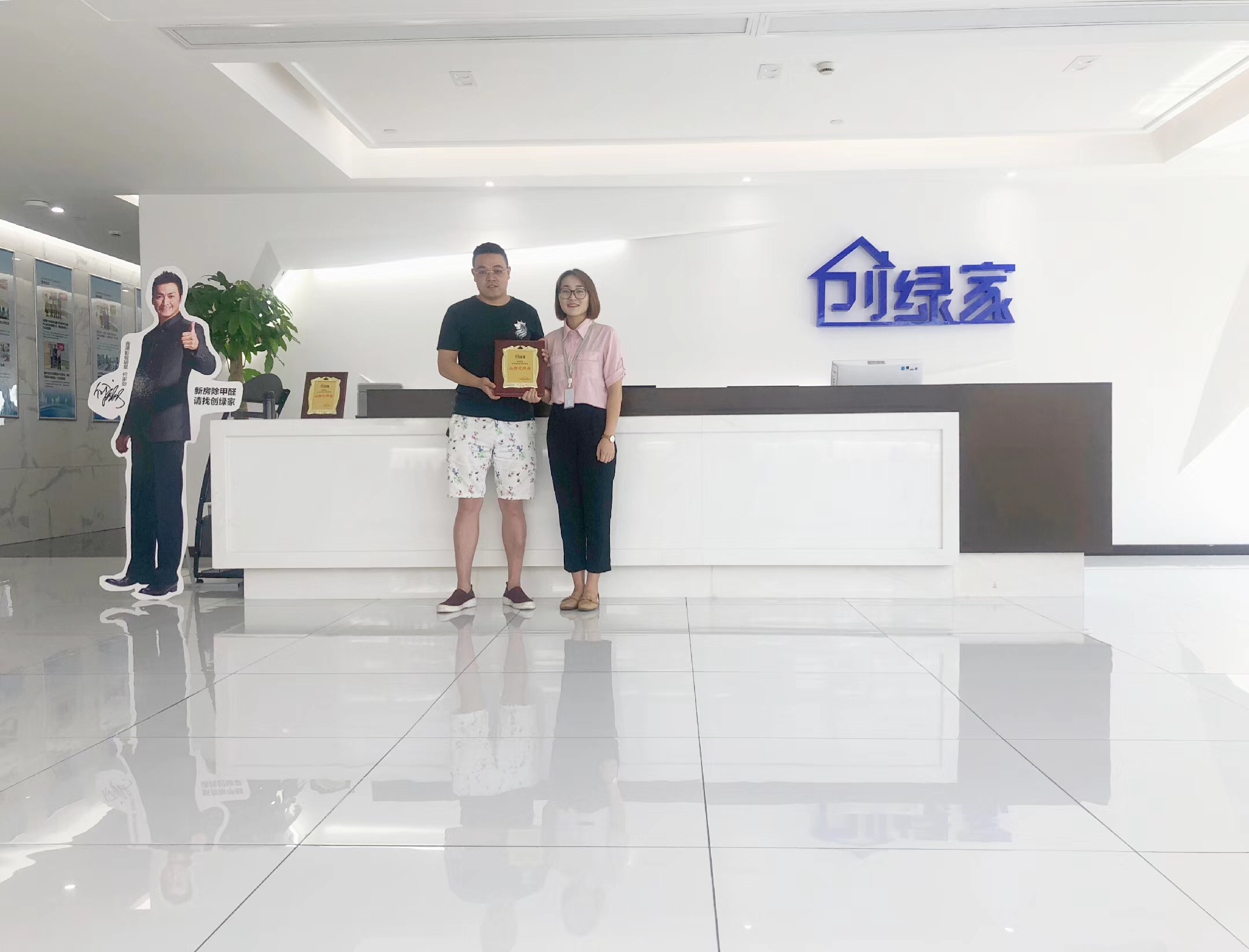 熱烈祝賀馬總夫婦簽約創(chuàng)綠家鹽城市區(qū)級(jí)代理！