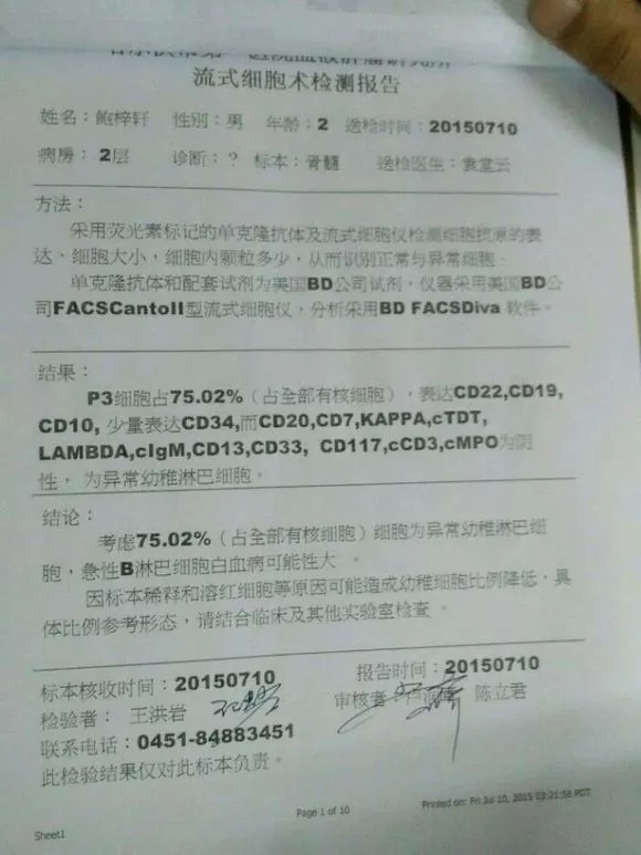 4歲男孩和媽媽辦“婚禮”，真相令人淚崩！