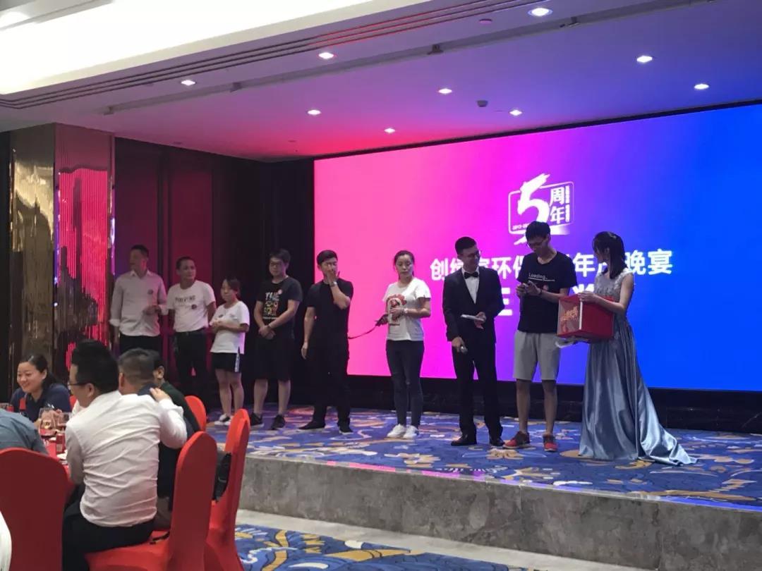 創(chuàng)綠家環(huán)保2018年中工作會(huì)議暨5周年慶典圓滿結(jié)束！