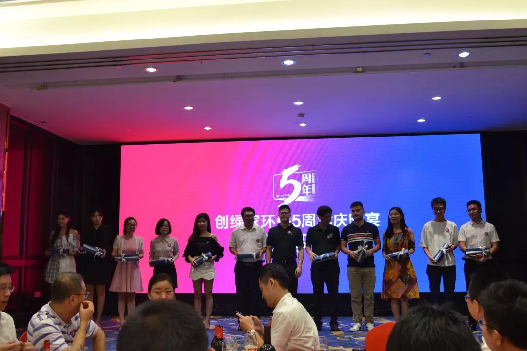 創(chuàng)綠家環(huán)保2018年中工作會(huì)議暨5周年慶典圓滿結(jié)束！