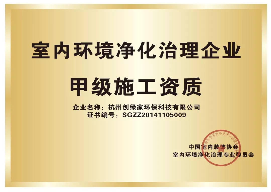 開學倒計時，學校除甲醛讓熊孩子們元氣滿滿迎接新學期！
