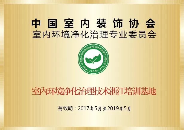 開學倒計時，學校除甲醛讓熊孩子們元氣滿滿迎接新學期！