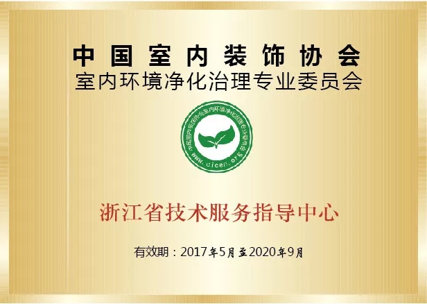 開學倒計時，學校除甲醛讓熊孩子們元氣滿滿迎接新學期！