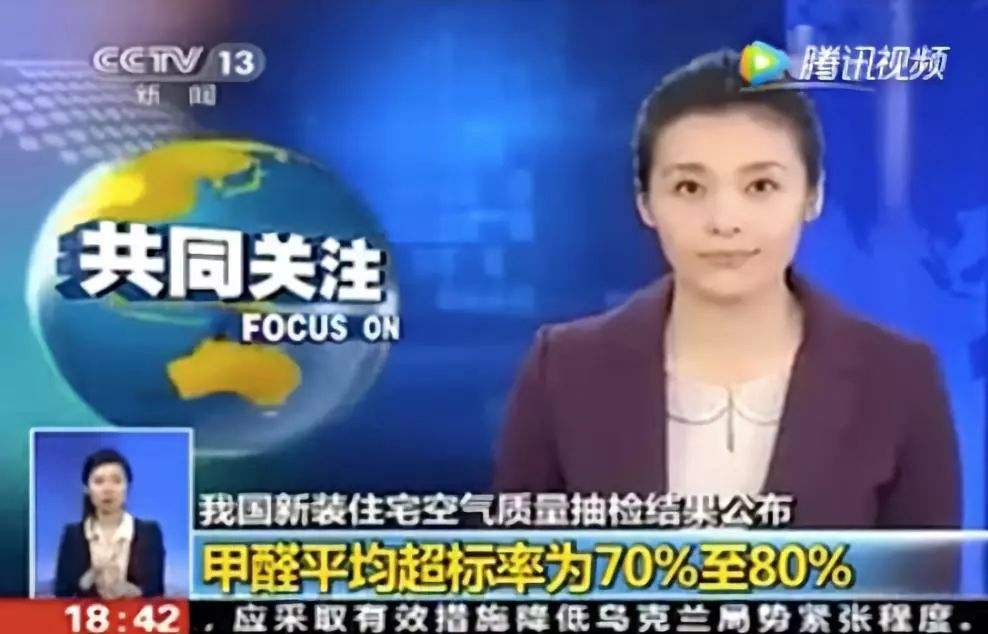 除甲醛公司哪家好？如何選擇一家專業(yè)的除甲醛公司