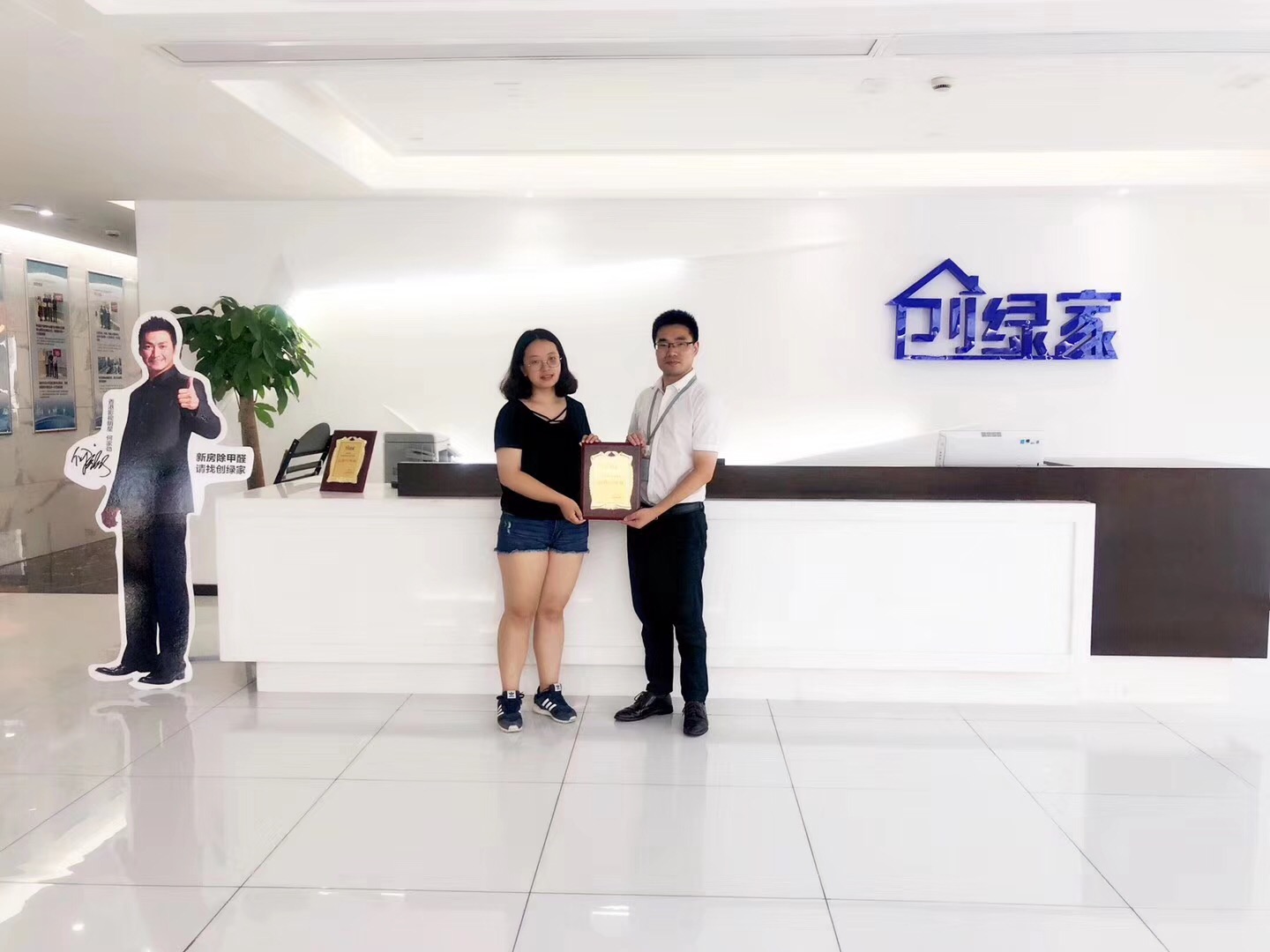 熱烈祝賀袁總團(tuán)隊(duì)簽約創(chuàng)綠家昌吉回族自治州縣級(jí)市代理！