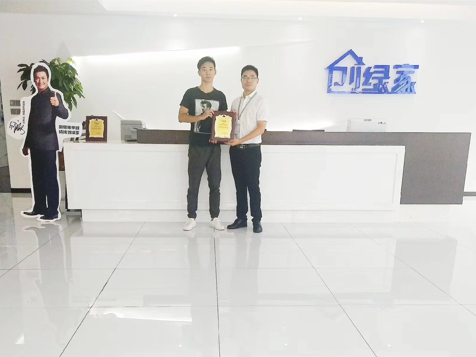 熱烈祝賀許總簽約創(chuàng)綠家滁州市區(qū)級代理！