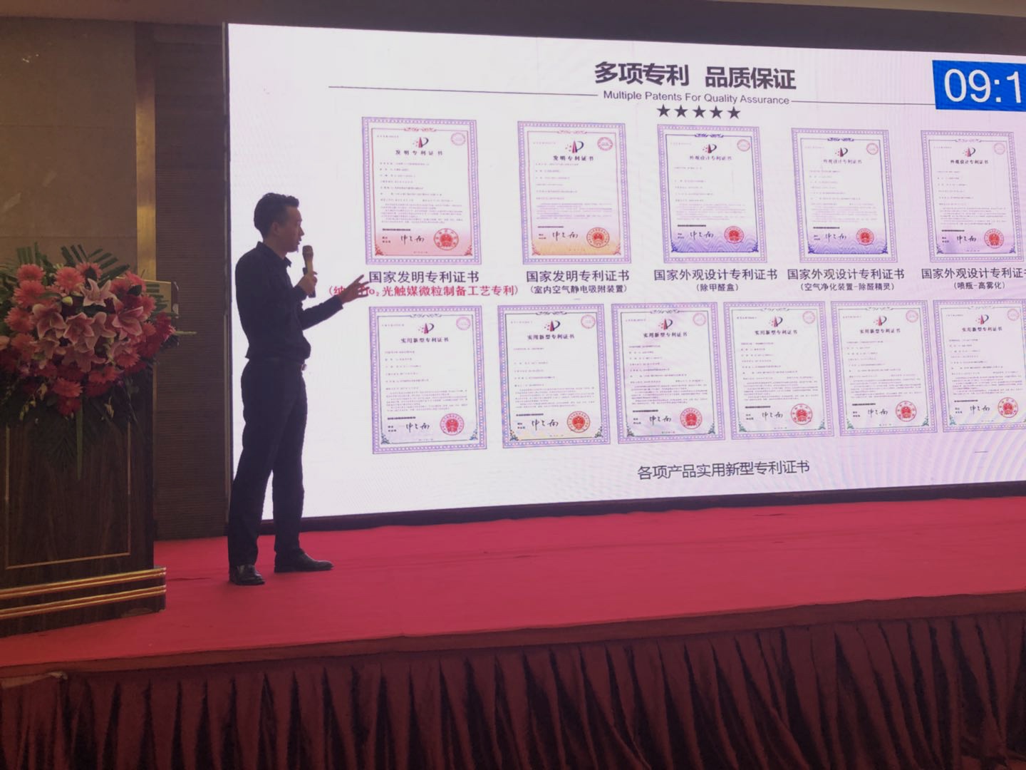 首站帝都！創(chuàng)綠家品牌推介會(huì)在京啟動(dòng)！