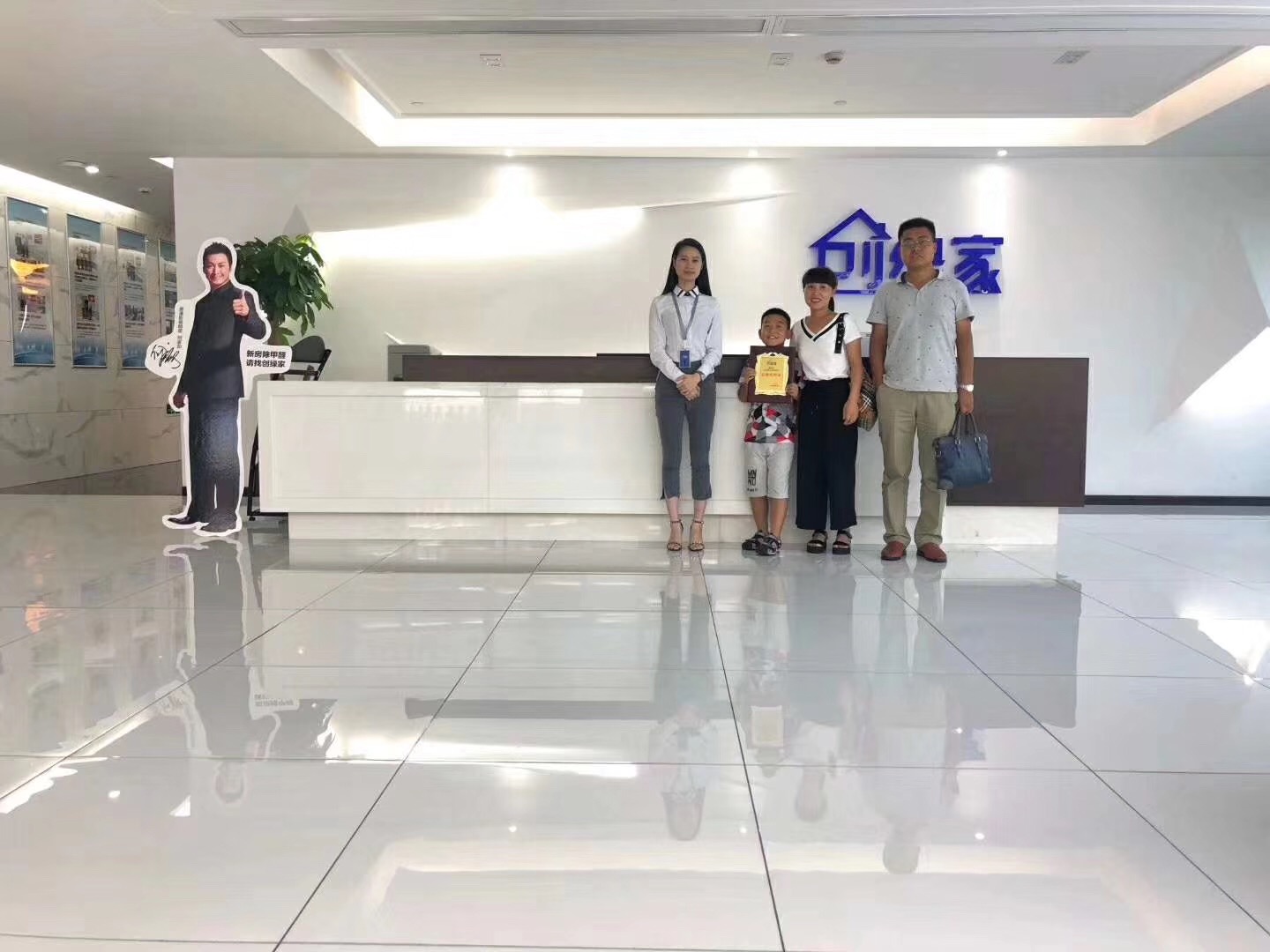 熱烈祝賀李總、關(guān)總簽約創(chuàng)綠家西安市區(qū)級代理！