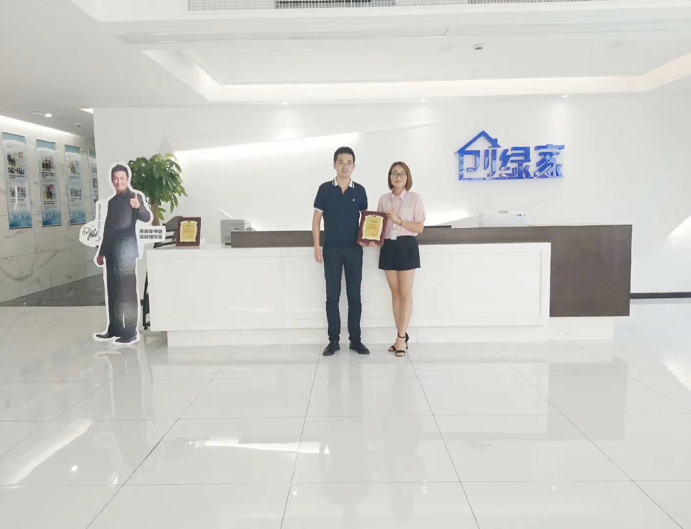 熱烈祝賀劉總簽約創(chuàng)綠家大連市區(qū)級(jí)代理！