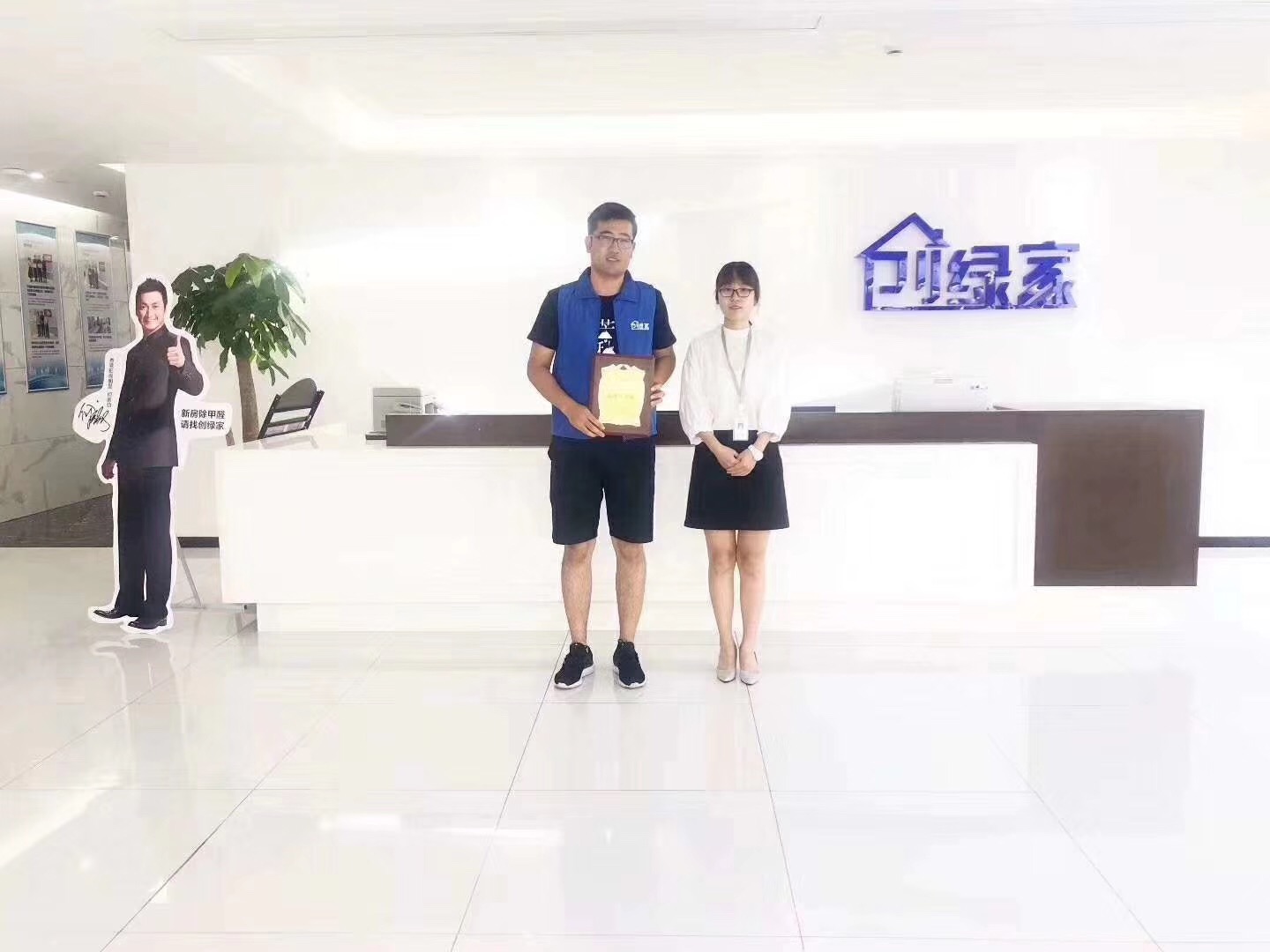 熱烈祝賀何總簽約創(chuàng)綠家塔城市縣級代理！