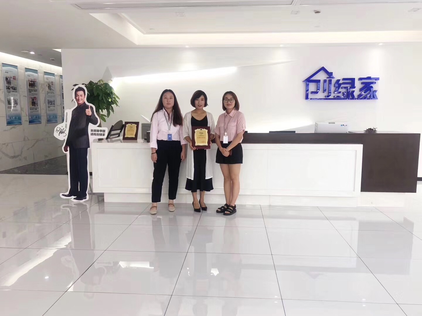 熱烈祝賀王總簽約創(chuàng)綠家漢中市區(qū)級代理！