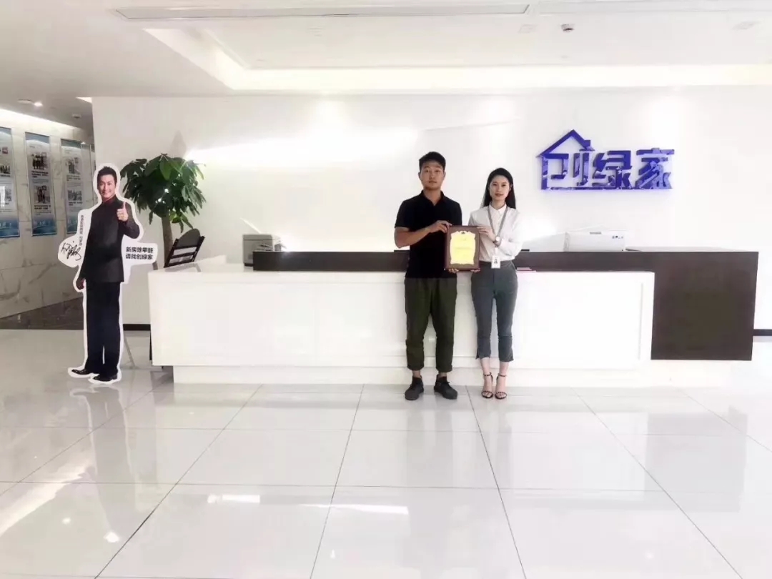 熱烈祝賀徐總簽約創(chuàng)綠家寧波市區(qū)級(jí)代理！