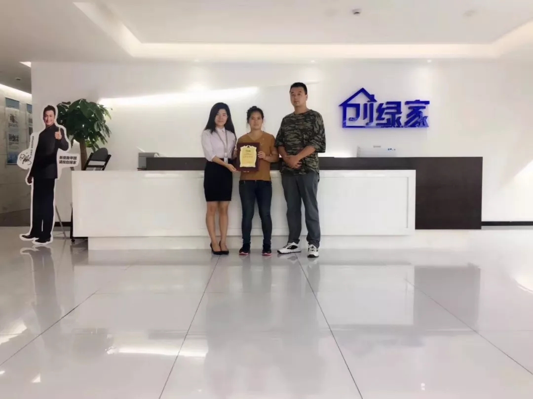 熱烈祝賀劉總簽約創(chuàng)綠家宿州市區(qū)級代理！