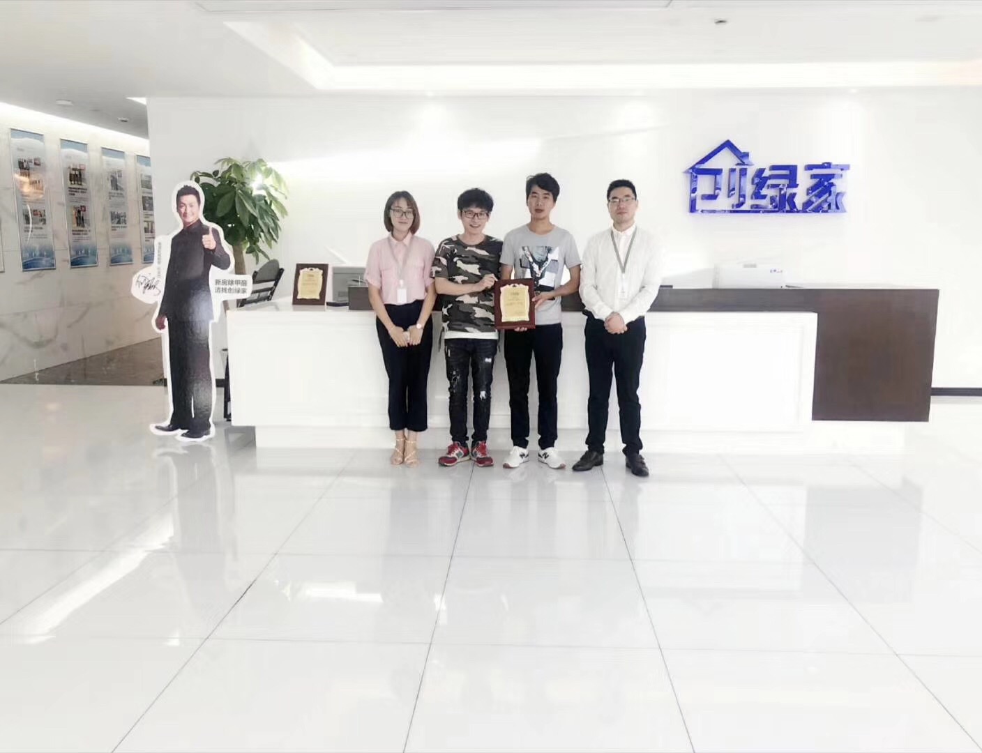熱烈祝賀葉總團(tuán)隊(duì)簽約創(chuàng)綠家浙江省縣級(jí)市代理！