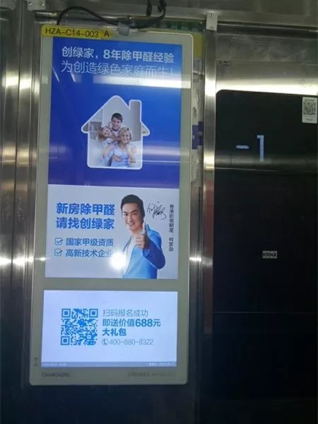 安排上了！高新技術企業(yè)進駐杭城500家小區(qū)，將為您帶來688除醛大禮包