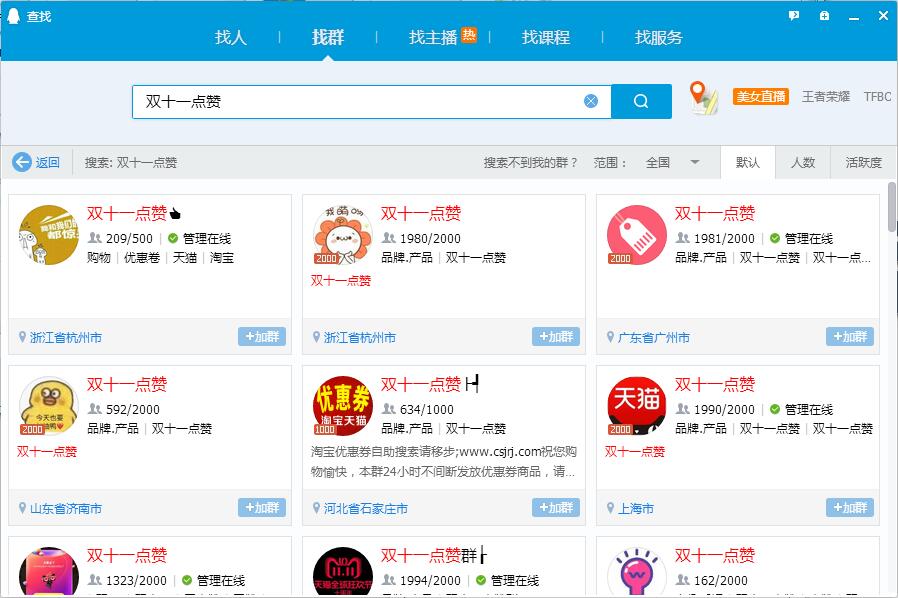 看完這份雙十一選購秘笈，你就是錦鯉本鯉！