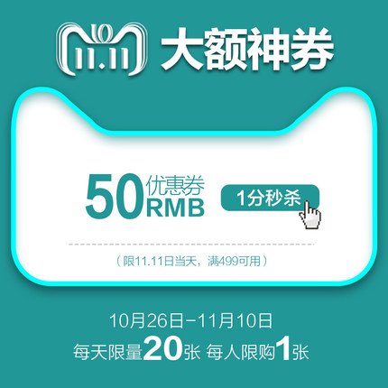 看完這份雙十一選購秘笈，你就是錦鯉本鯉！