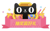 看完這份雙十一選購秘笈，你就是錦鯉本鯉！