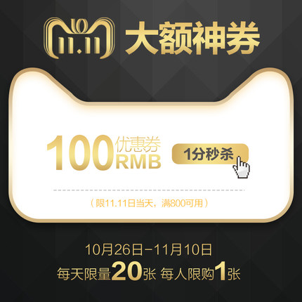 看完這份雙十一選購秘笈，你就是錦鯉本鯉！