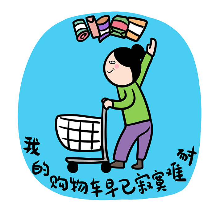 看完這份雙十一選購秘笈，你就是錦鯉本鯉！