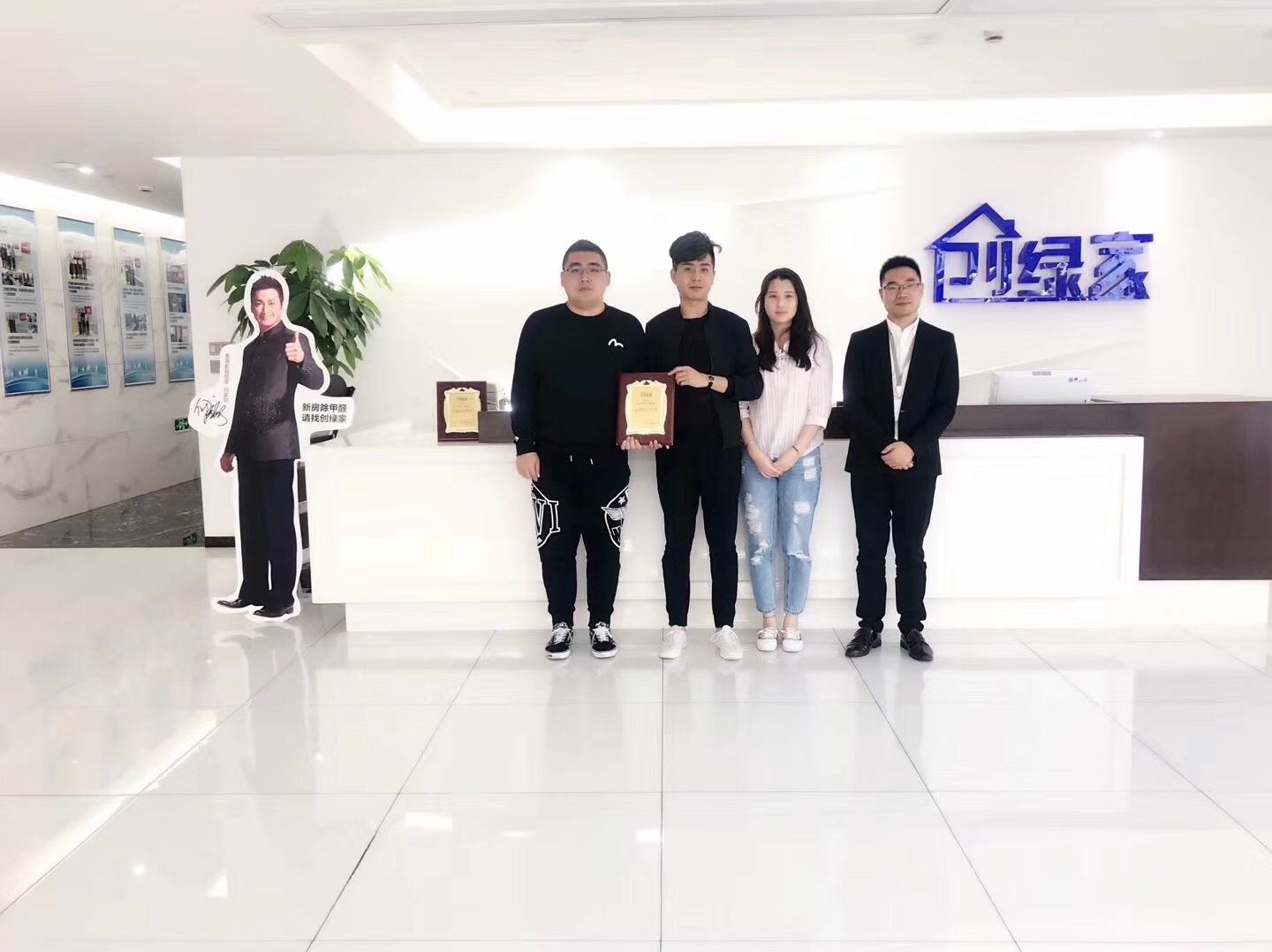 熱烈祝賀李總、王總簽約創(chuàng)綠家鞍山市區(qū)級代理！