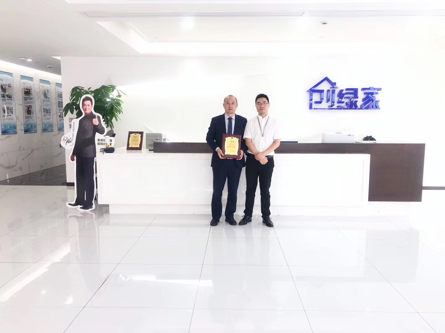 熱烈祝賀尚總、鄧總夫婦簽約創(chuàng)綠家四川市區(qū)級(jí)代理！