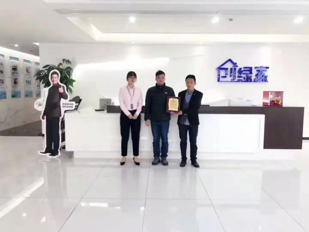 熱烈祝賀胡總簽約創(chuàng)綠家佛山市區(qū)級(jí)代理！