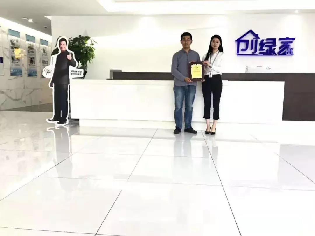熱烈祝賀惠總簽約創(chuàng)綠家哈爾濱市區(qū)級(jí)代理！