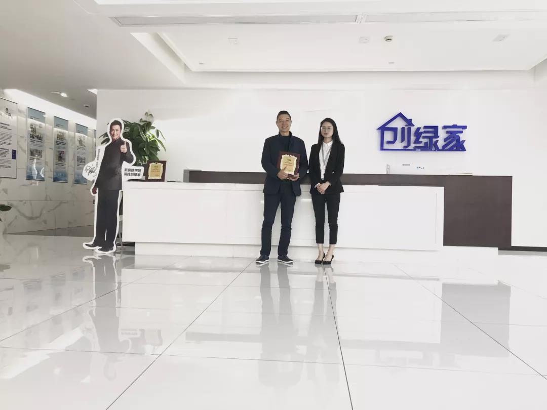 熱烈祝賀張總簽約創(chuàng)綠家成都市區(qū)級(jí)代理！