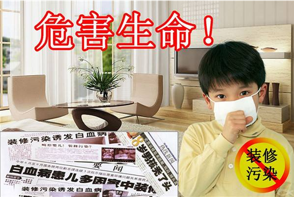 避免甲醛危害，新房子多久才可以入?。? /> 
</p>
<p>
	　　那么我們應(yīng)該如何去鑒別室內(nèi)有甲醛超標(biāo)的情況呢？其實(shí)從異味來(lái)判斷確實(shí)是一個(gè)方法，因?yàn)橐话阊b修完之后異味都會(huì)很重，但是又不能光靠這個(gè)，因?yàn)槁劦玫郊兹┑摹拔兜馈钡臅r(shí)候，甲醛已經(jīng)超標(biāo)了不少了。一般有這些癥狀的我們會(huì)認(rèn)為可能有甲醛超標(biāo)：起床的時(shí)候覺(jué)得憋悶、惡心甚至是頭暈?zāi)垦５?；?jīng)常會(huì)感覺(jué)到嗓子不舒服，有異物感，呼吸不暢；家人會(huì)有群發(fā)性的咳嗽，感冒和皮膚過(guò)敏，且離開(kāi)這個(gè)環(huán)境之后會(huì)有明顯好轉(zhuǎn)；植物不易成活，寵物萎靡不振。
</p>
<p>
	<br />
</p>
<p>
	　　從上面可以看出，一旦家里的甲醛濃度超標(biāo)了，我們還是有不少條件可以發(fā)現(xiàn)的，只需要用心留意身邊家人的身體狀況，一有什么不對(duì)的地方，***是進(jìn)行一次甲醛檢測(cè)，發(fā)現(xiàn)超標(biāo)了就找<em><strong><span style=