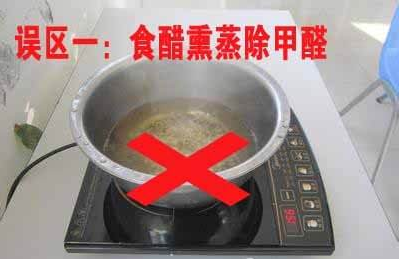 沒有效果，甲醛治理別想著依賴這些方法