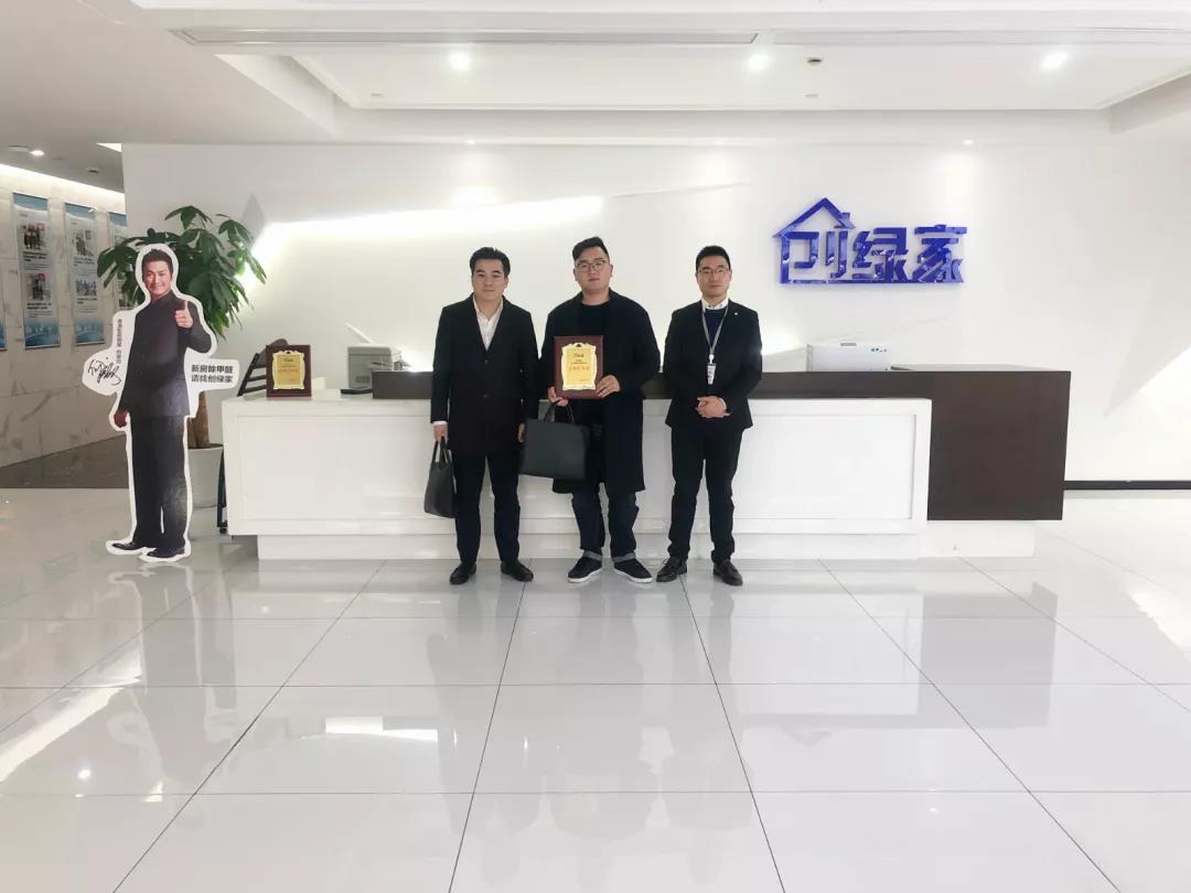 熱烈祝賀龔總簽約創(chuàng)綠家江蘇省蘇州市區(qū)級(jí)代理！