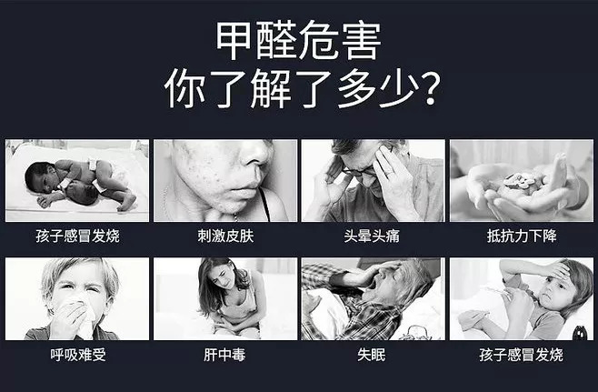 甲醛檢測(cè)治理，這些工作都必不可少