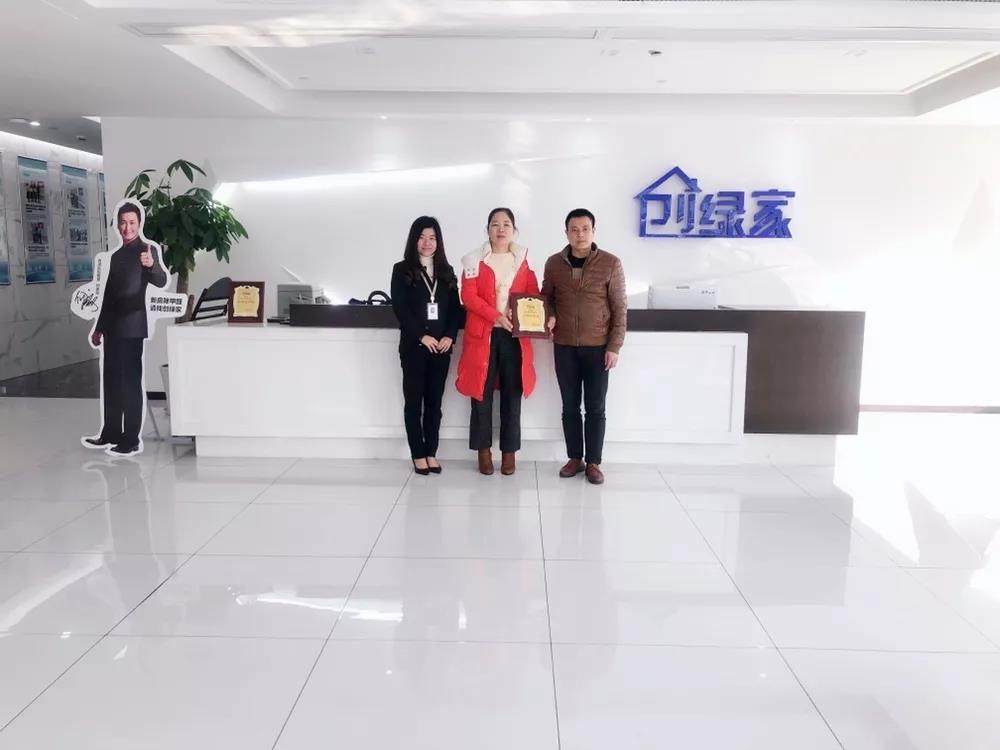 熱烈祝賀楊總簽約創(chuàng)綠家江西省吉安市縣級代理！