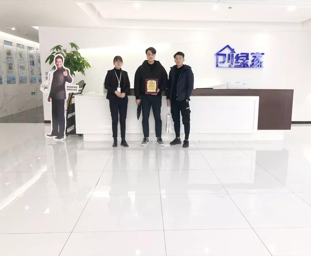 熱烈祝賀錢總、高總簽約創(chuàng)綠家上海市區(qū)級代理！