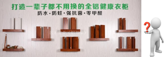 你以為“零甲醛”就真的是沒有甲醛嗎？
