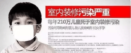 新裝修空氣污染嚴(yán)重，甲醛治理了解一下